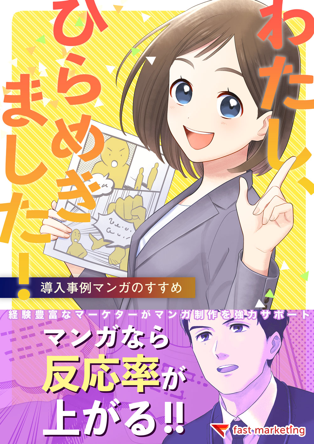 0610表紙2