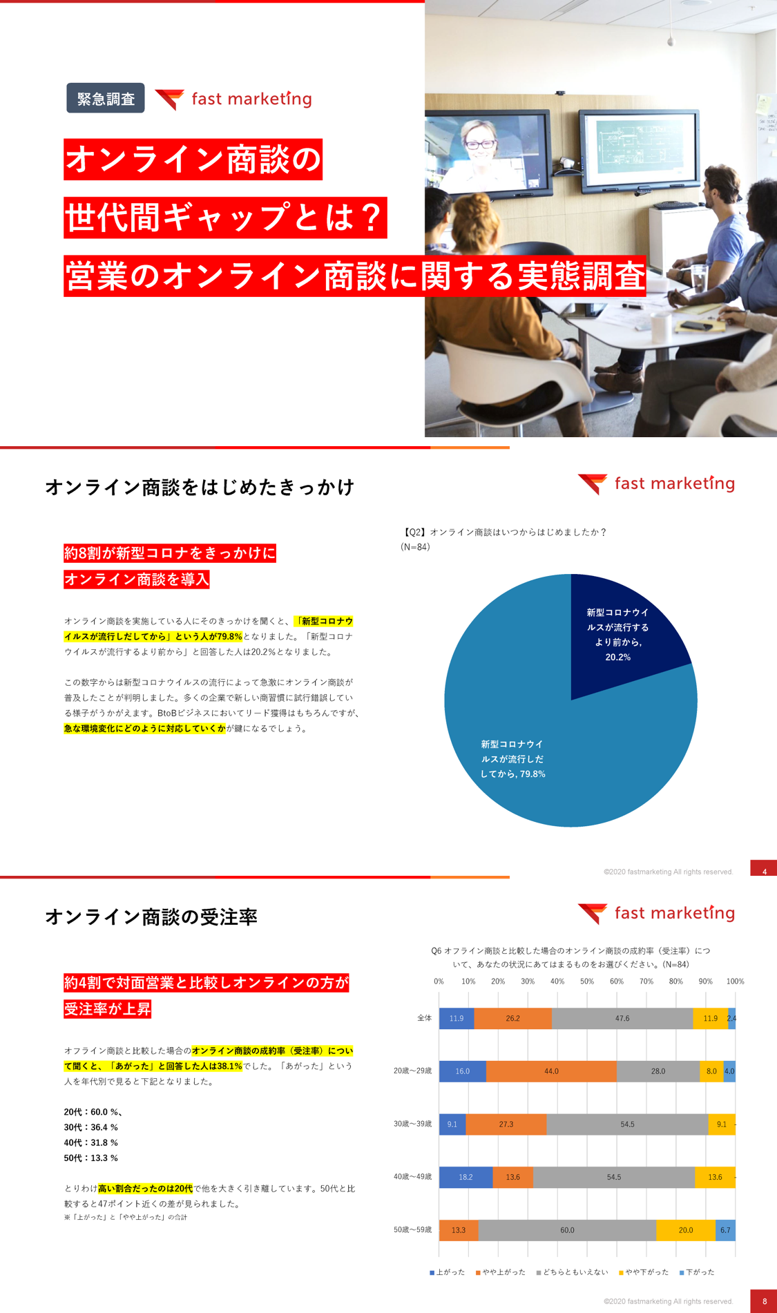 report_200521