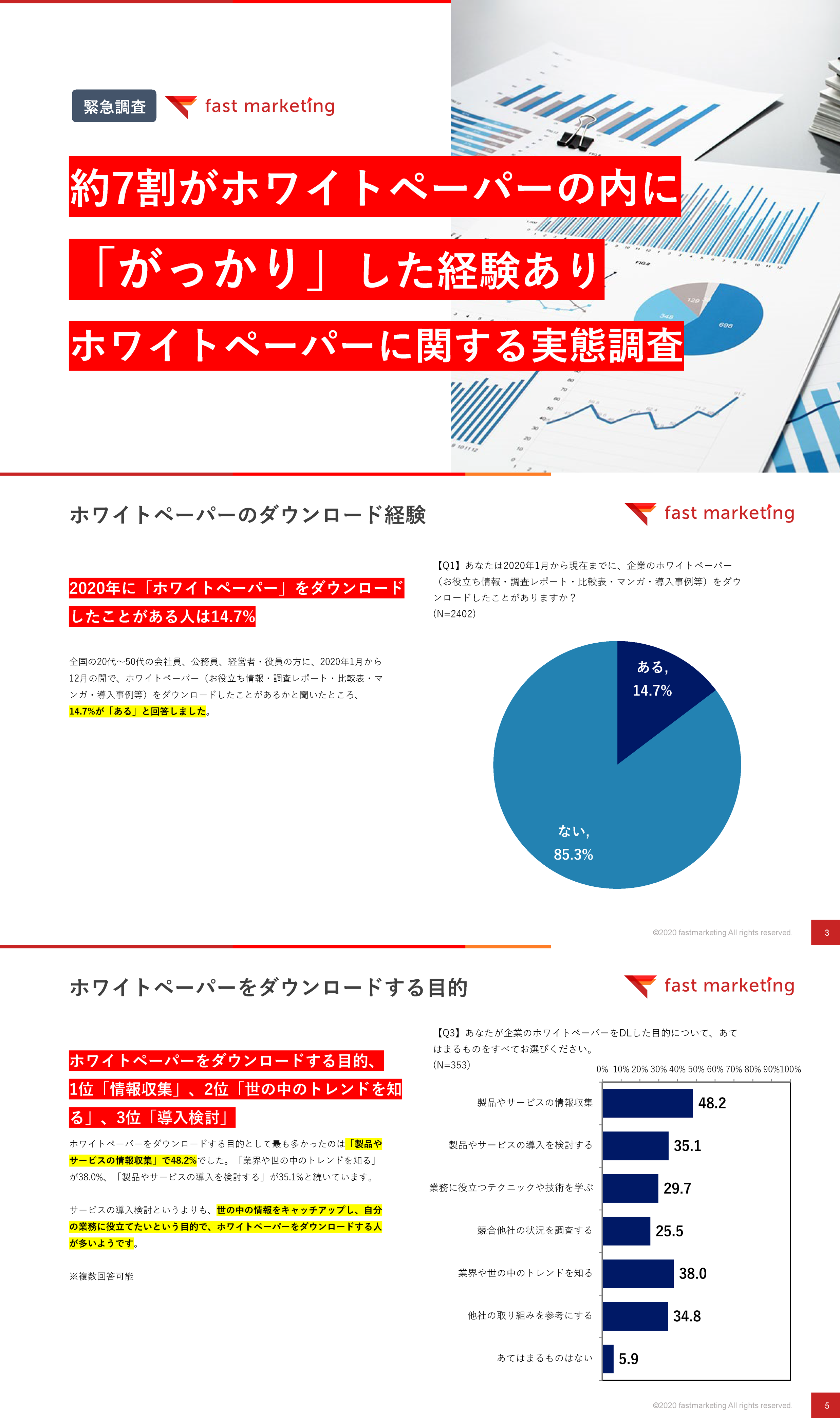 whitepaper00